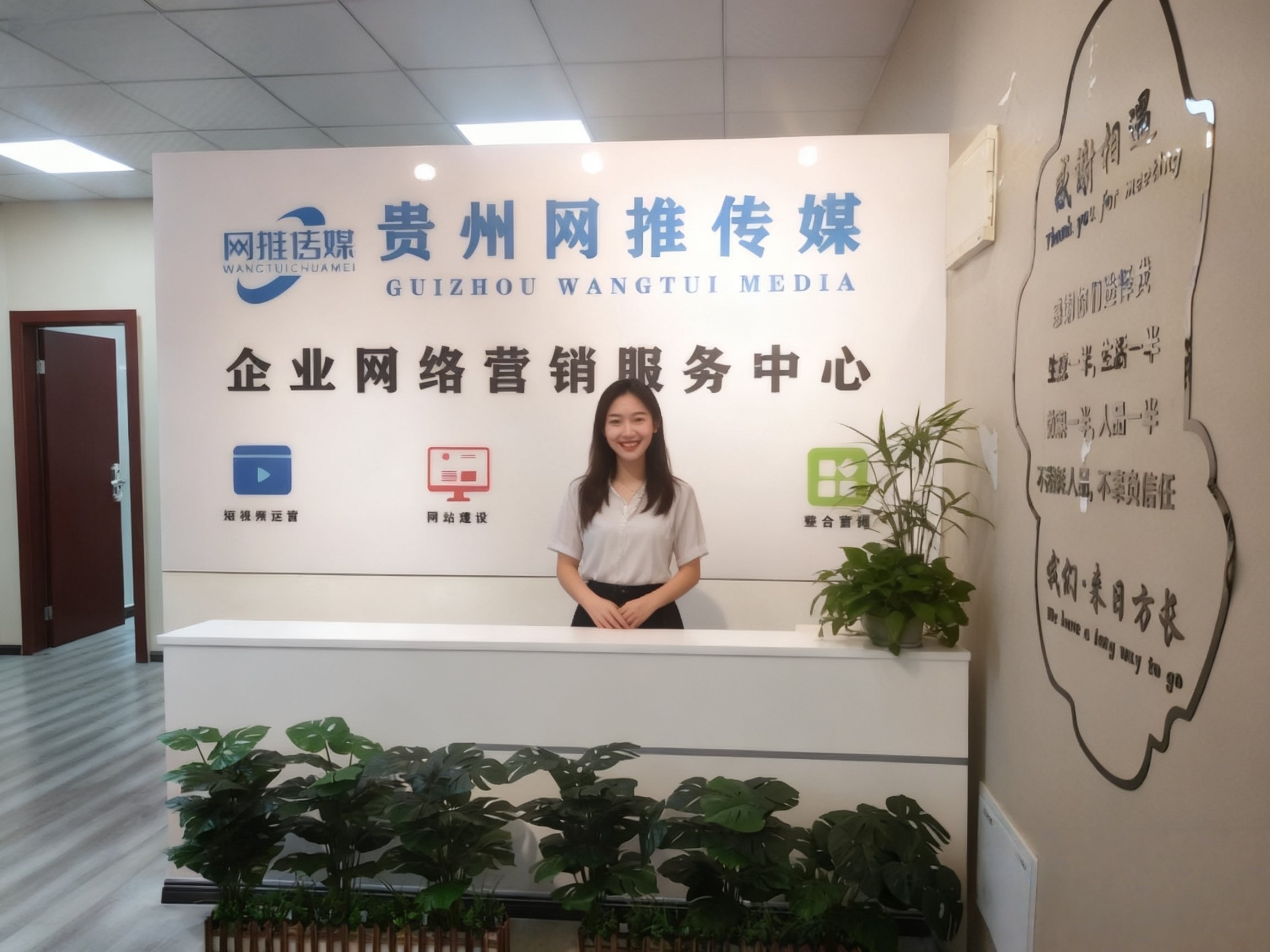 公司实拍